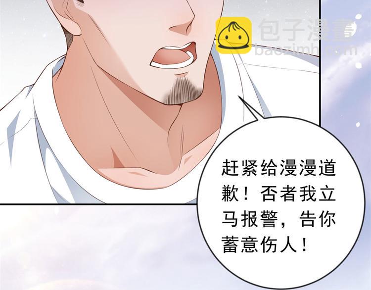 當大佬從花錢開始 - 02 全民偶像——花錢的恐懼(3/4) - 1