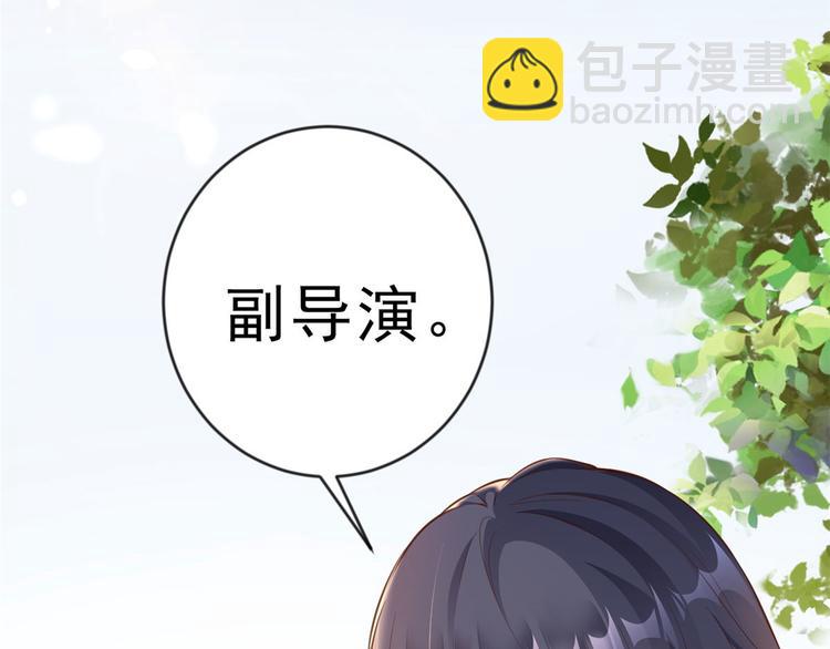 當大佬從花錢開始 - 02 全民偶像——花錢的恐懼(3/4) - 3