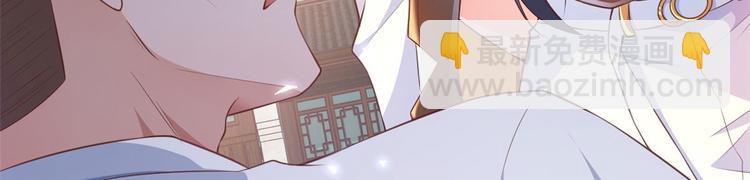 當大佬從花錢開始 - 02 全民偶像——花錢的恐懼(3/4) - 5