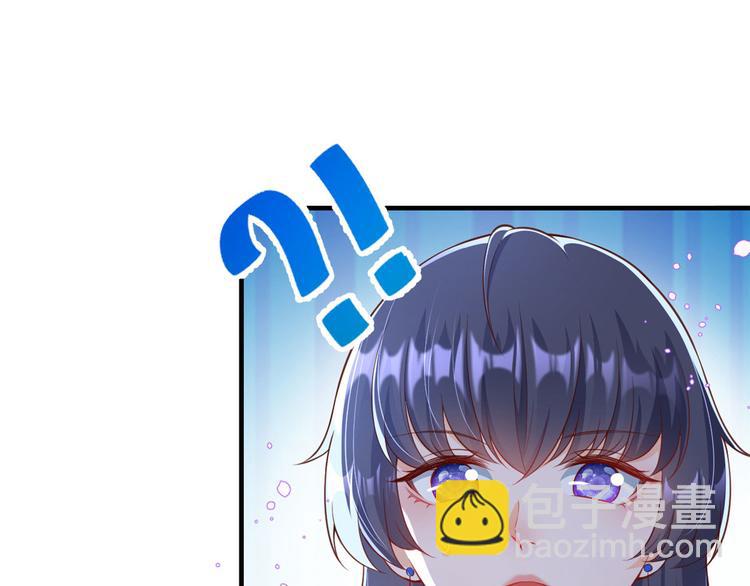 當大佬從花錢開始 - 02 全民偶像——花錢的恐懼(4/4) - 3