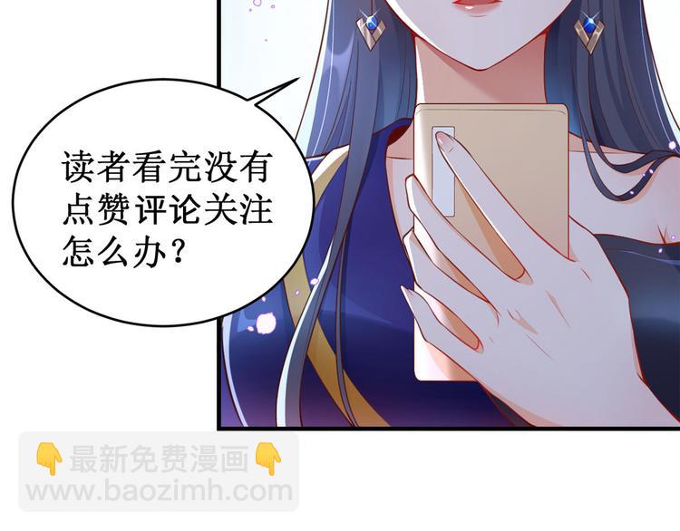 當大佬從花錢開始 - 02 全民偶像——花錢的恐懼(4/4) - 4