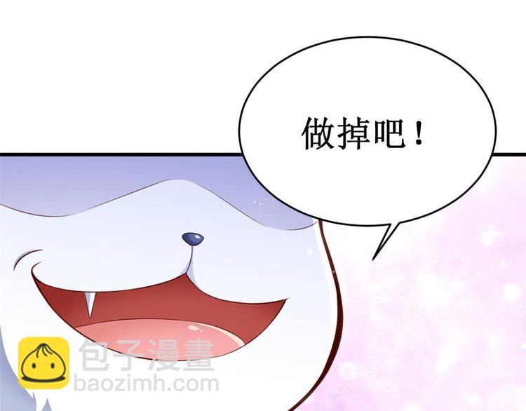 當大佬從花錢開始 - 02 全民偶像——花錢的恐懼(4/4) - 1