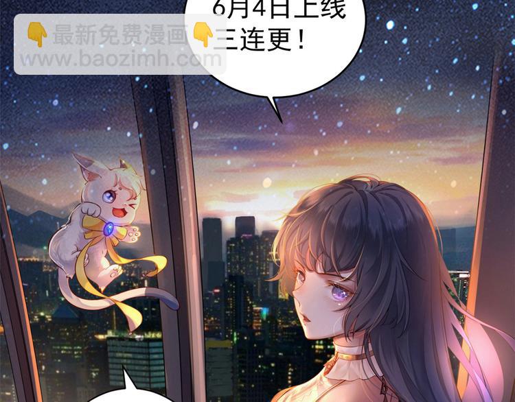 當大佬從花錢開始 - 02 全民偶像——花錢的恐懼(4/4) - 4