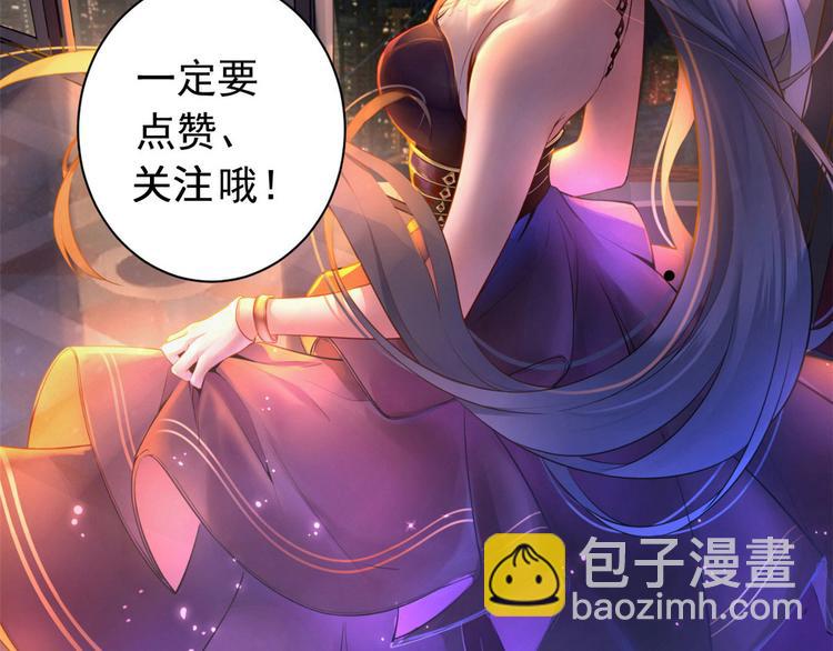 當大佬從花錢開始 - 02 全民偶像——花錢的恐懼(4/4) - 1