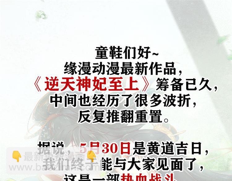 當大佬從花錢開始 - 02 全民偶像——花錢的恐懼(4/4) - 3