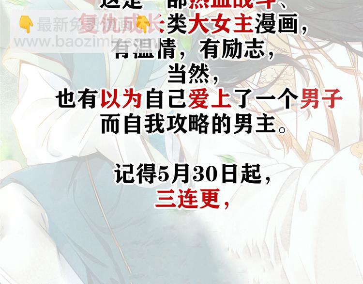 當大佬從花錢開始 - 02 全民偶像——花錢的恐懼(4/4) - 4