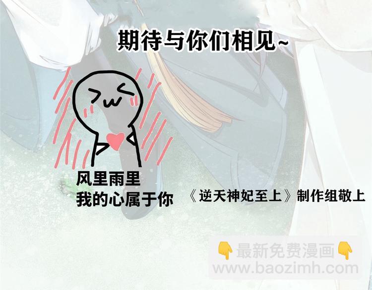 當大佬從花錢開始 - 02 全民偶像——花錢的恐懼(4/4) - 1