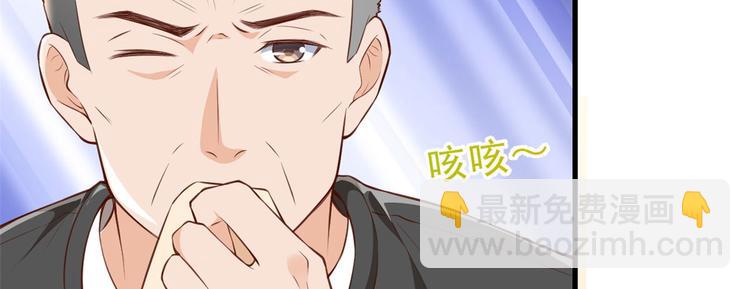 當大佬從花錢開始 - 02 全民偶像——花錢的恐懼(1/4) - 6