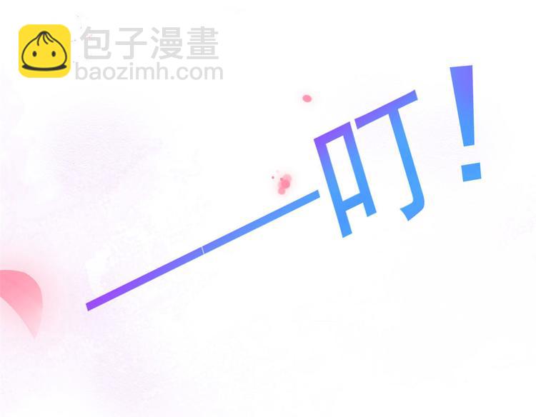 當大佬從花錢開始 - 02 全民偶像——花錢的恐懼(1/4) - 4