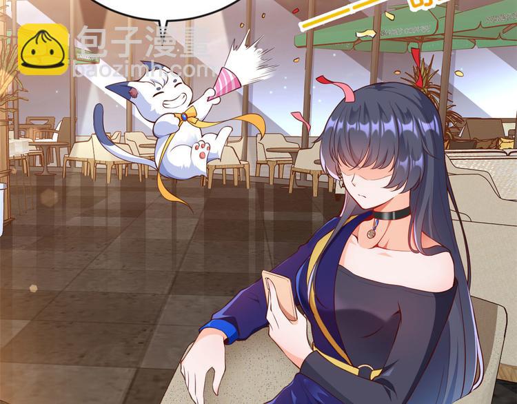 當大佬從花錢開始 - 02 全民偶像——花錢的恐懼(1/4) - 4