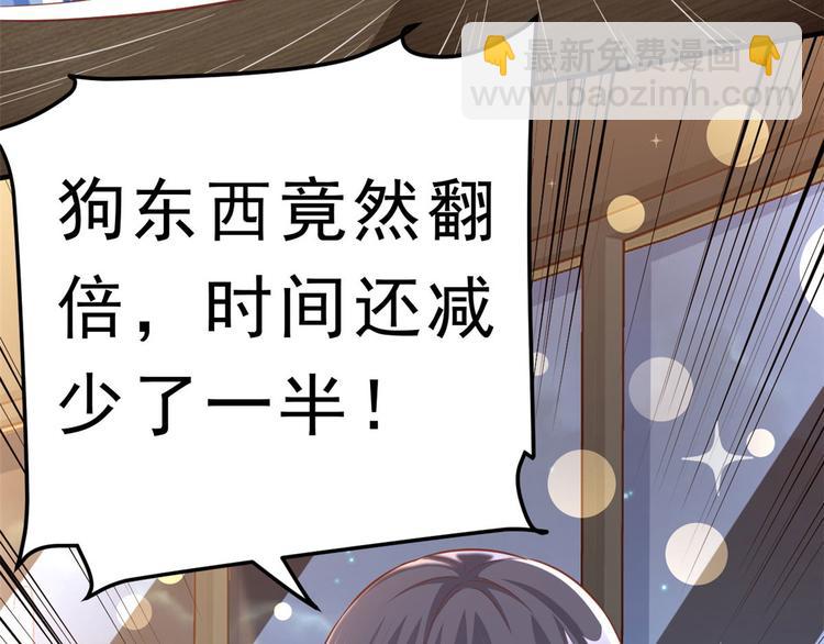 當大佬從花錢開始 - 02 全民偶像——花錢的恐懼(1/4) - 1