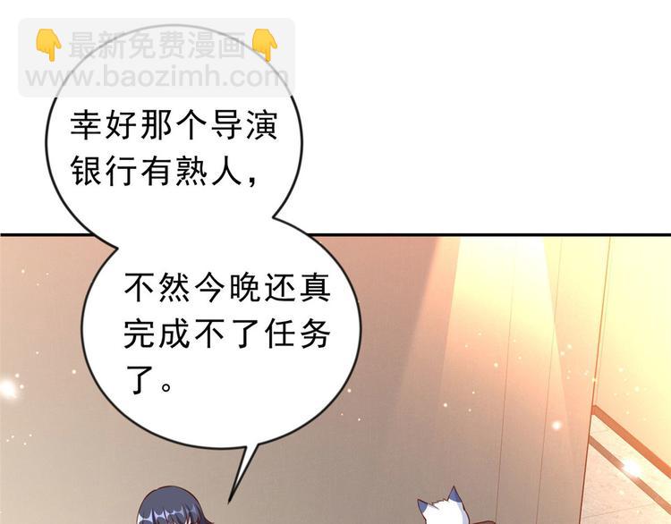 當大佬從花錢開始 - 02 全民偶像——花錢的恐懼(2/4) - 3