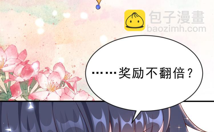 當大佬從花錢開始 - 02 全民偶像——花錢的恐懼(2/4) - 6