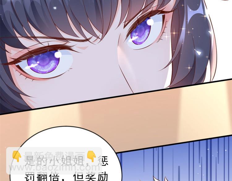 當大佬從花錢開始 - 02 全民偶像——花錢的恐懼(2/4) - 7