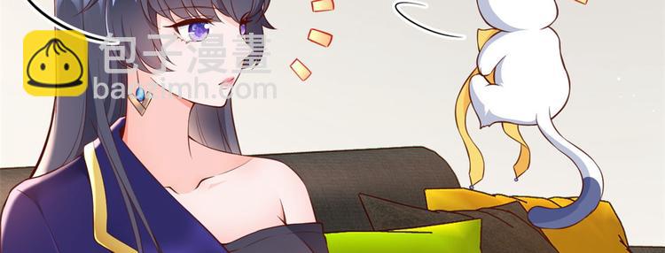 當大佬從花錢開始 - 02 全民偶像——花錢的恐懼(2/4) - 3