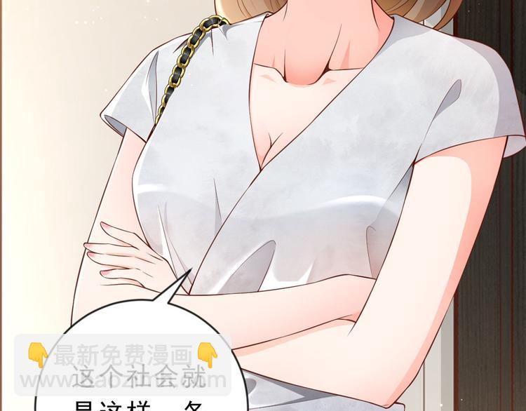 當大佬從花錢開始 - 02 全民偶像——花錢的恐懼(2/4) - 2