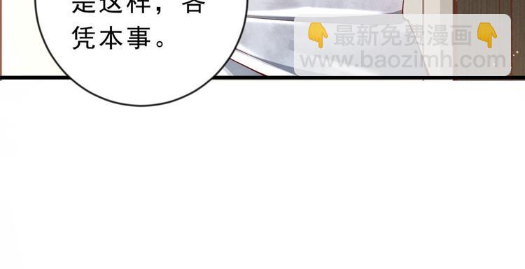 當大佬從花錢開始 - 02 全民偶像——花錢的恐懼(2/4) - 3