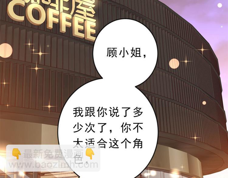 當大佬從花錢開始 - 02 全民偶像——花錢的恐懼(1/4) - 1