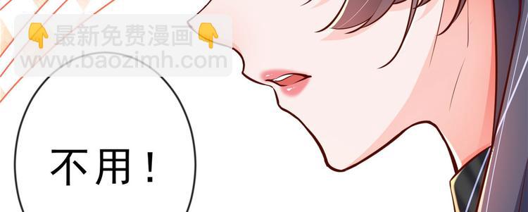 當大佬從花錢開始 - 02 全民偶像——花錢的恐懼(2/4) - 3