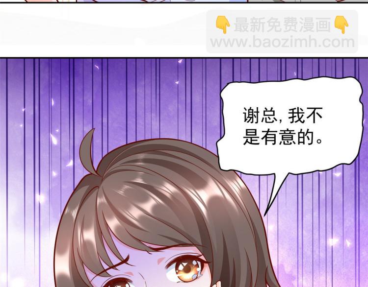 當大佬從花錢開始 - 20 全民偶像——別說話，吻我(1/3) - 2