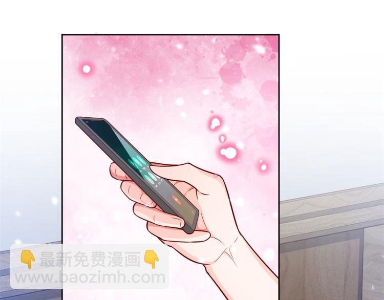 當大佬從花錢開始 - 20 全民偶像——別說話，吻我(3/3) - 1