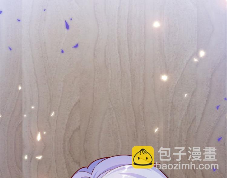 當大佬從花錢開始 - 20 全民偶像——別說話，吻我(3/3) - 4