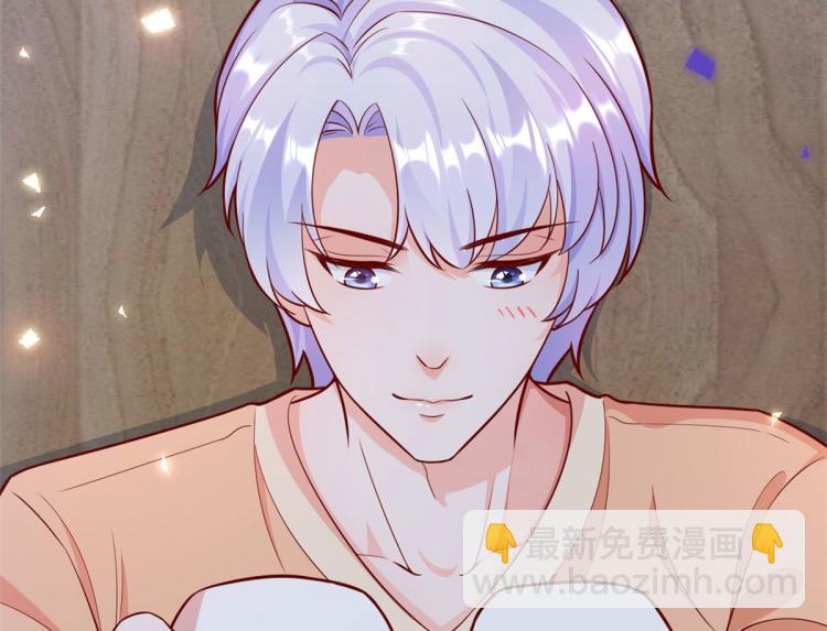 當大佬從花錢開始 - 20 全民偶像——別說話，吻我(3/3) - 1