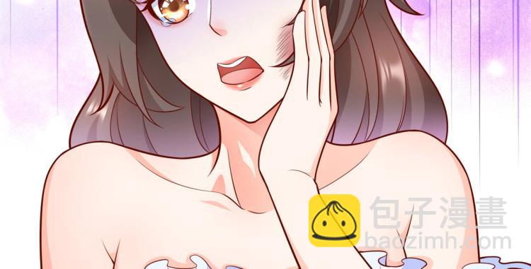 當大佬從花錢開始 - 20 全民偶像——別說話，吻我(1/3) - 3