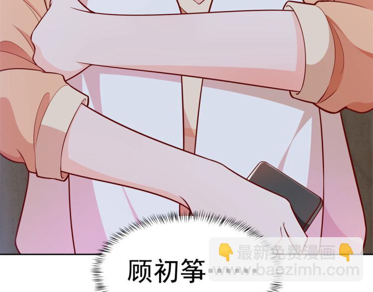 當大佬從花錢開始 - 20 全民偶像——別說話，吻我(3/3) - 2