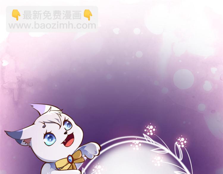 當大佬從花錢開始 - 20 全民偶像——別說話，吻我(3/3) - 4