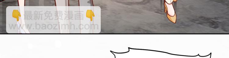 當大佬從花錢開始 - 20 全民偶像——別說話，吻我(1/3) - 6