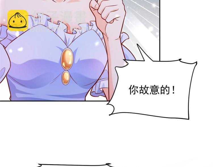 當大佬從花錢開始 - 20 全民偶像——別說話，吻我(1/3) - 8