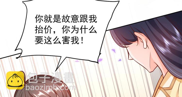 當大佬從花錢開始 - 20 全民偶像——別說話，吻我(1/3) - 1