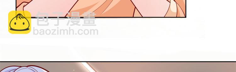 當大佬從花錢開始 - 20 全民偶像——別說話，吻我(1/3) - 8