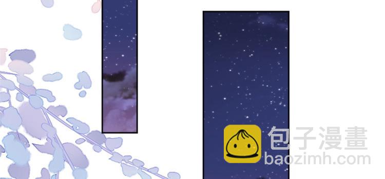 當大佬從花錢開始 - 20 全民偶像——別說話，吻我(1/3) - 6