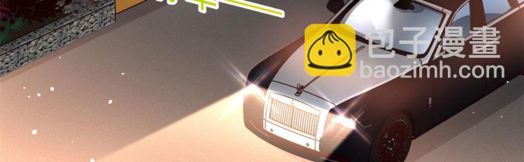 當大佬從花錢開始 - 20 全民偶像——別說話，吻我(1/3) - 1