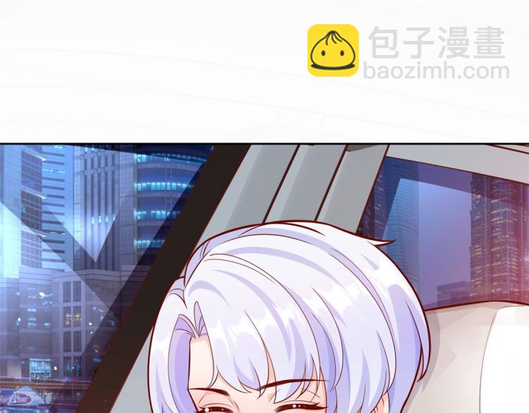 當大佬從花錢開始 - 20 全民偶像——別說話，吻我(2/3) - 8