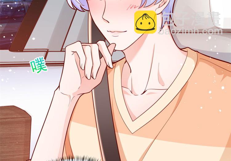 當大佬從花錢開始 - 20 全民偶像——別說話，吻我(2/3) - 1