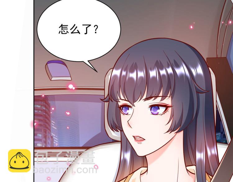 當大佬從花錢開始 - 20 全民偶像——別說話，吻我(2/3) - 5