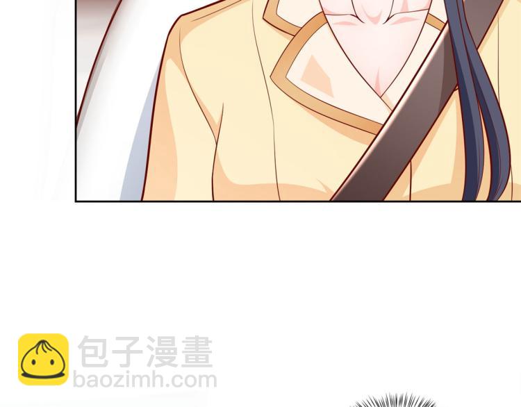 當大佬從花錢開始 - 20 全民偶像——別說話，吻我(2/3) - 7