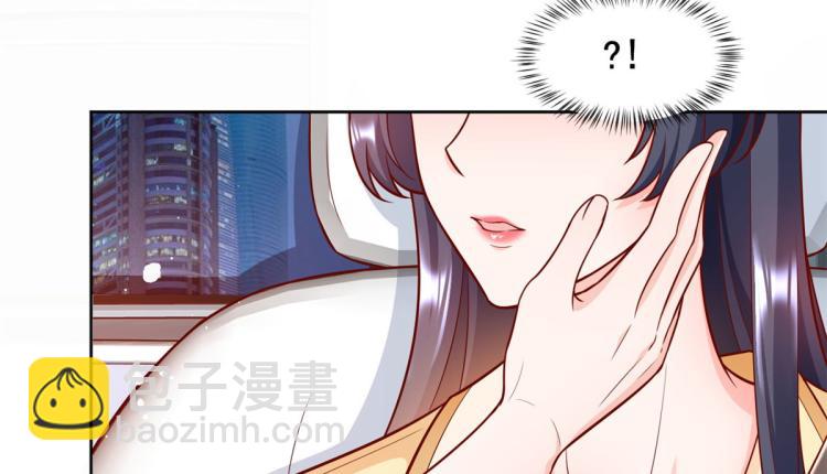 當大佬從花錢開始 - 20 全民偶像——別說話，吻我(2/3) - 8