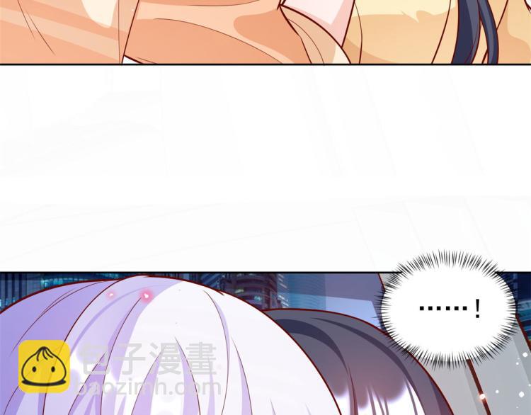 當大佬從花錢開始 - 20 全民偶像——別說話，吻我(2/3) - 3