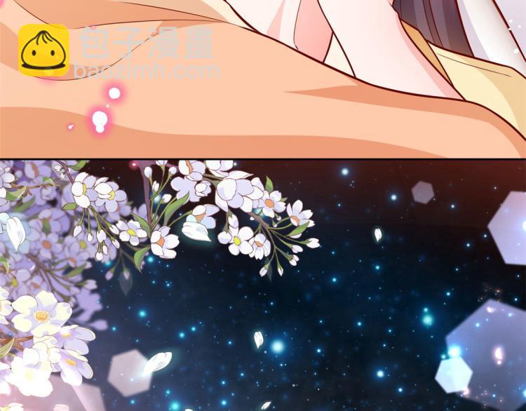 當大佬從花錢開始 - 20 全民偶像——別說話，吻我(2/3) - 5