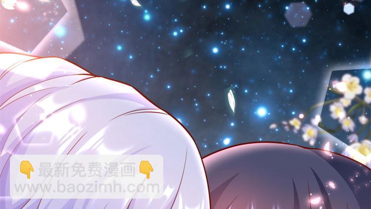 當大佬從花錢開始 - 20 全民偶像——別說話，吻我(2/3) - 6