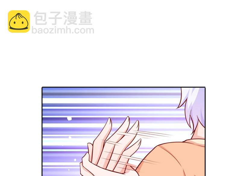 當大佬從花錢開始 - 20 全民偶像——別說話，吻我(2/3) - 2