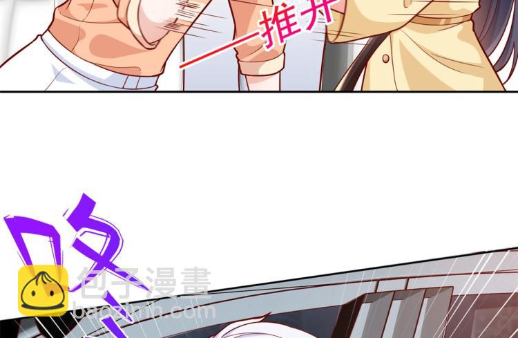 當大佬從花錢開始 - 20 全民偶像——別說話，吻我(2/3) - 5