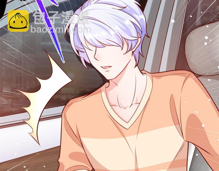 當大佬從花錢開始 - 20 全民偶像——別說話，吻我(2/3) - 6