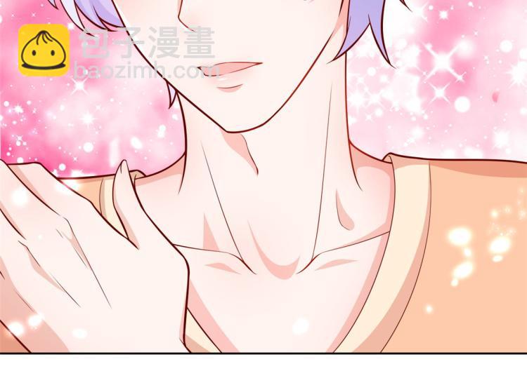 當大佬從花錢開始 - 20 全民偶像——別說話，吻我(2/3) - 1