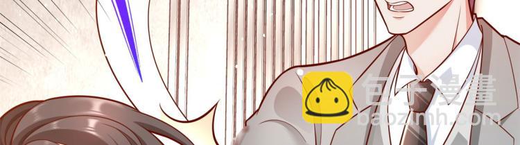 當大佬從花錢開始 - 20 全民偶像——別說話，吻我(1/3) - 8