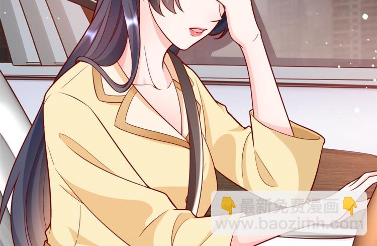 當大佬從花錢開始 - 20 全民偶像——別說話，吻我(2/3) - 3